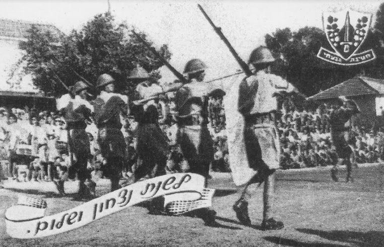 מצעד צהל הראשון ברחוב הרצל - 1948