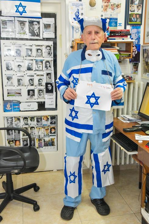 דוד כהן מחופש לדגל ישראל