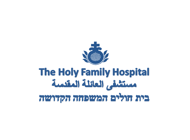 בית חולים המשפחה הקדושה