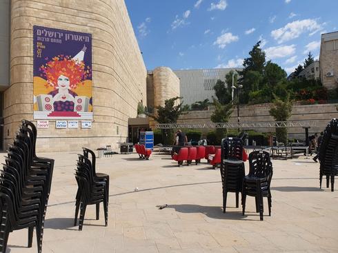 מופעי "קיץ חופשי" ברחבת תיאטרון ירושלים בוטלו