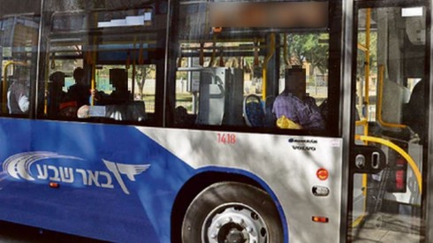 אוטובוס עירוני באר שבע 