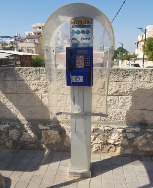טלפון ציבורי ביהודה הלוי פינת רחוב כלף