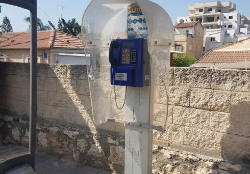 טלפון ציבורי ביהודה הלוי פינת רחוב כלף