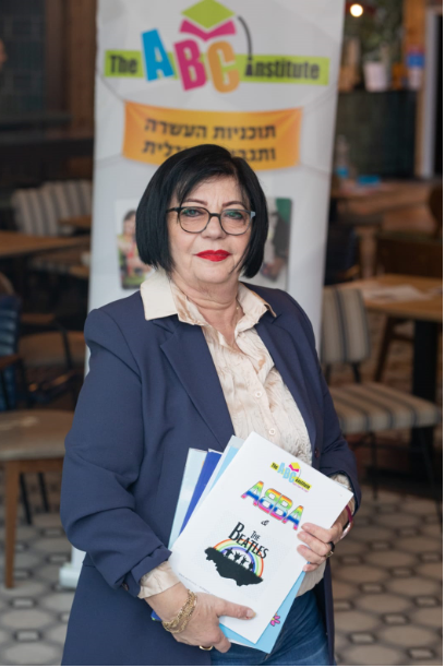 ריקי ליפשיץ