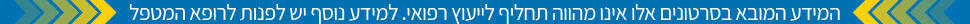 טרשת פוטר