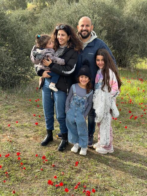 אליאב אסרף עם משפחתו