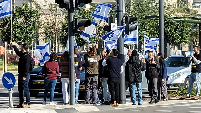 הפגנה מחאה באר שבע