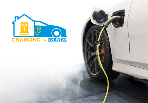 עמדות טעינה לרכב חשמלי 