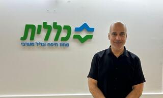 השאם קשקוש