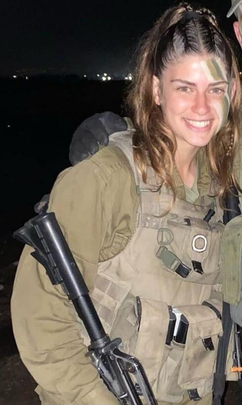 מ"כית בבא"ח העורף