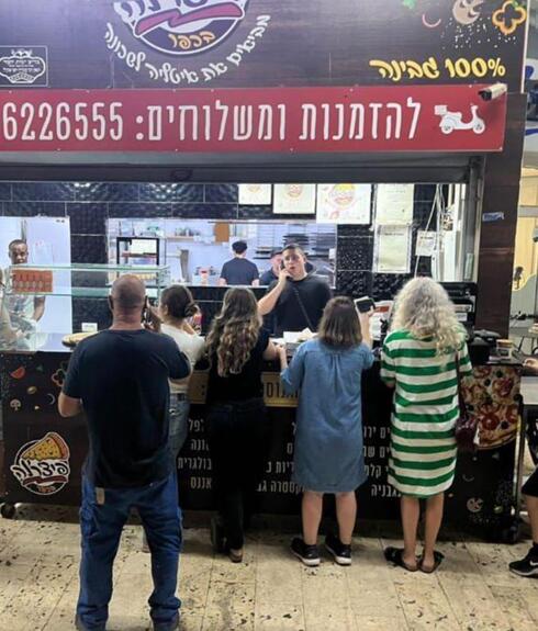 הלקוחות בפיצרייה