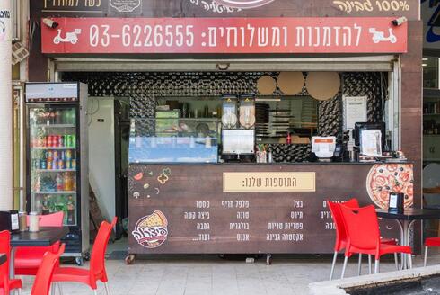 פיצרל'ה בכפר