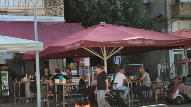 הסאלוף פתח תקוה