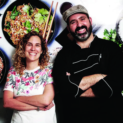 און דה ווק. נוריאל וקרן דורי