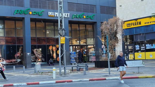 סניף טיב טעם פתח תקוה בשבת האחרונה