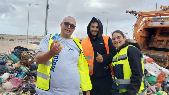 סכום הכסף שנמצא