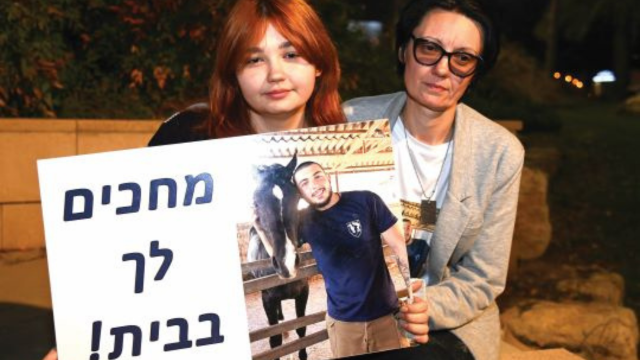 קטיה בייזר