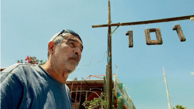 כושי רימון