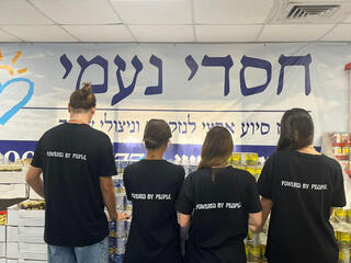 עמותת חסדי נעמי 