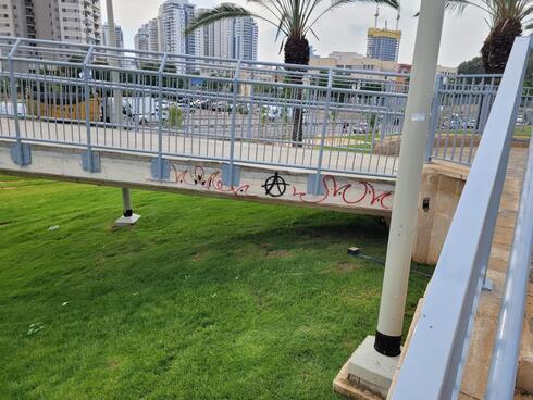 גרפיטי על הגשר ברחוב גיסין פתח תקוה