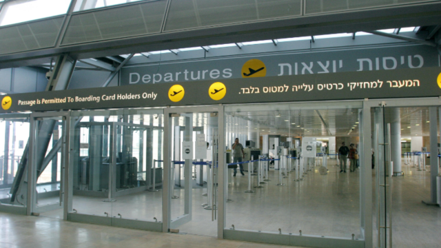 הטיסה של תושב ראש העין בנתב