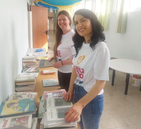 הקמת ספריה בבית ספר יבניאלי חיפה